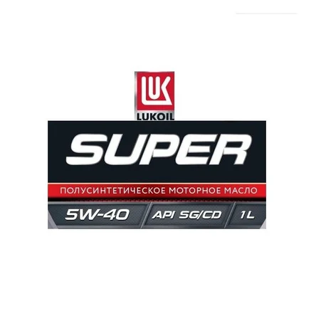 Лукойл Супер 5W40 полусинтетика 1л.